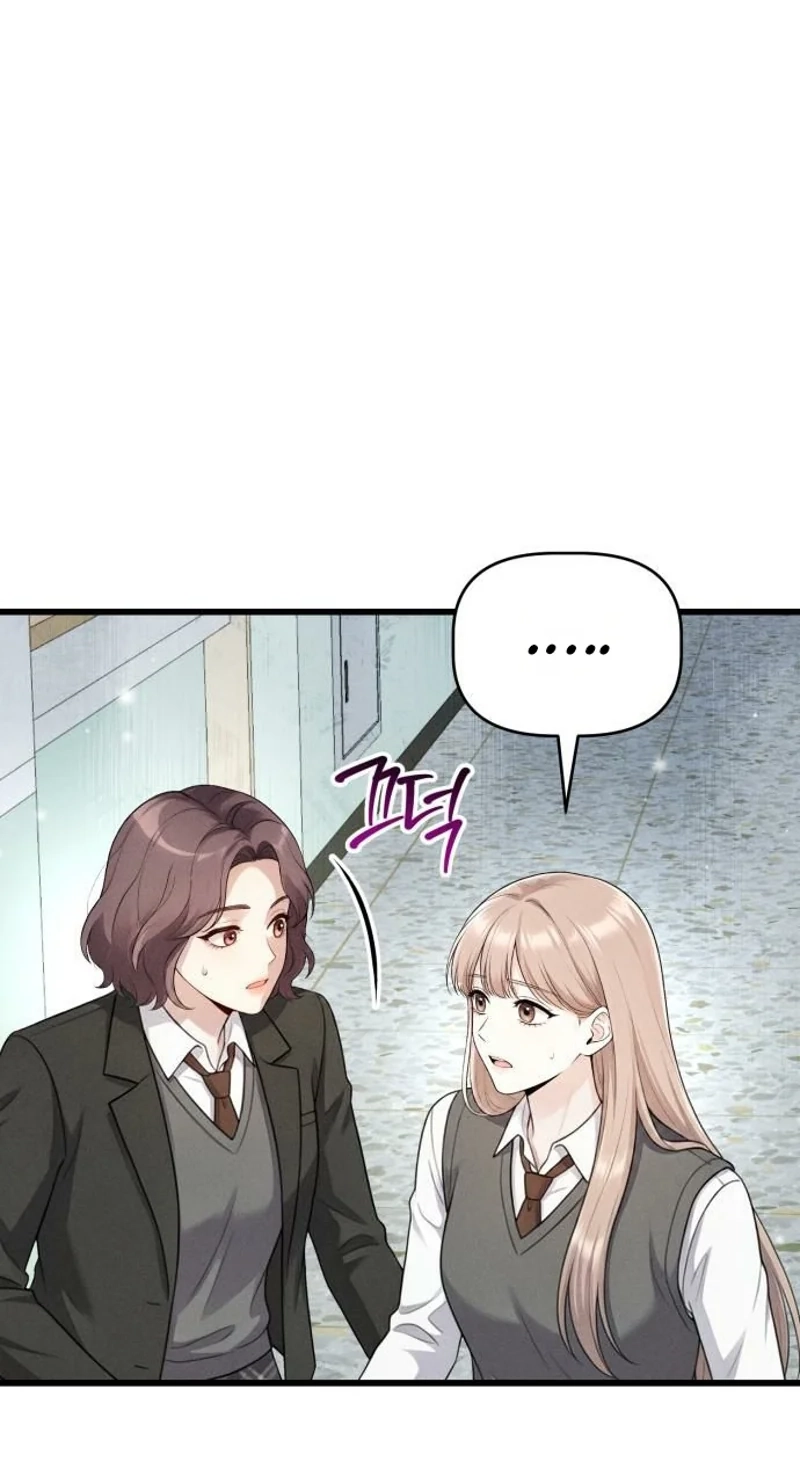 Damned Submission Chapter 26 page 81