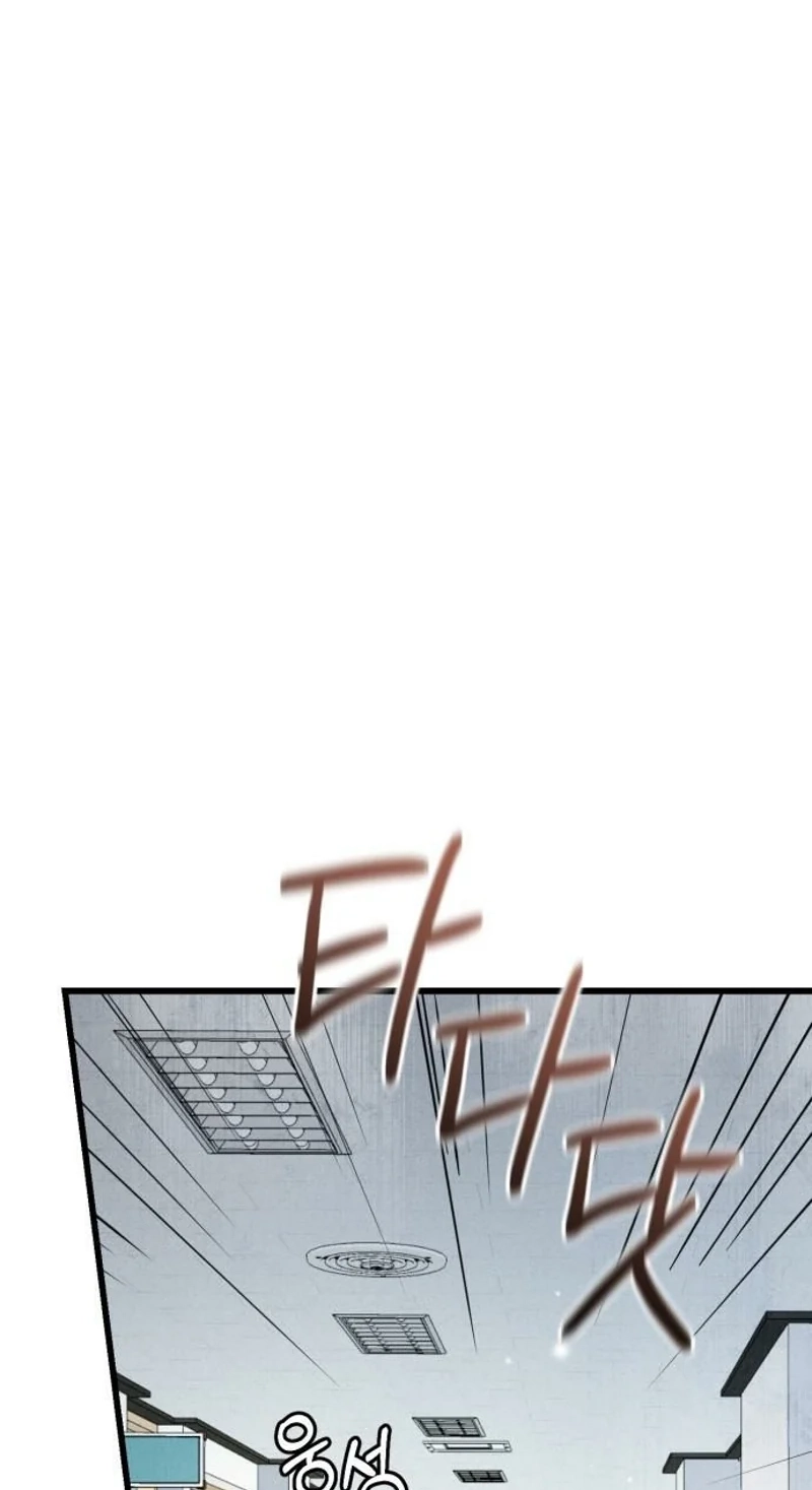 Damned Submission Chapter 26 page 82