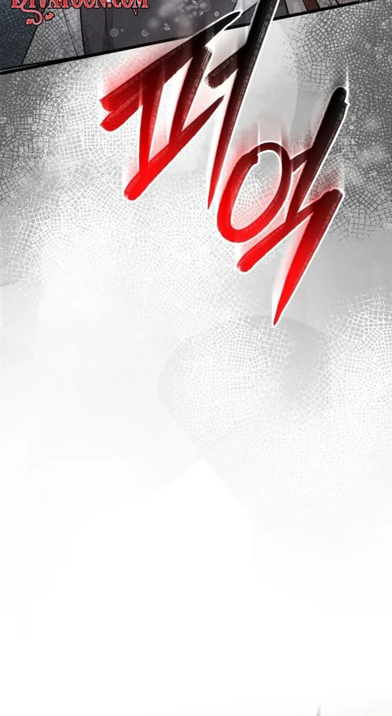Damned Submission Chapter 26 page 86