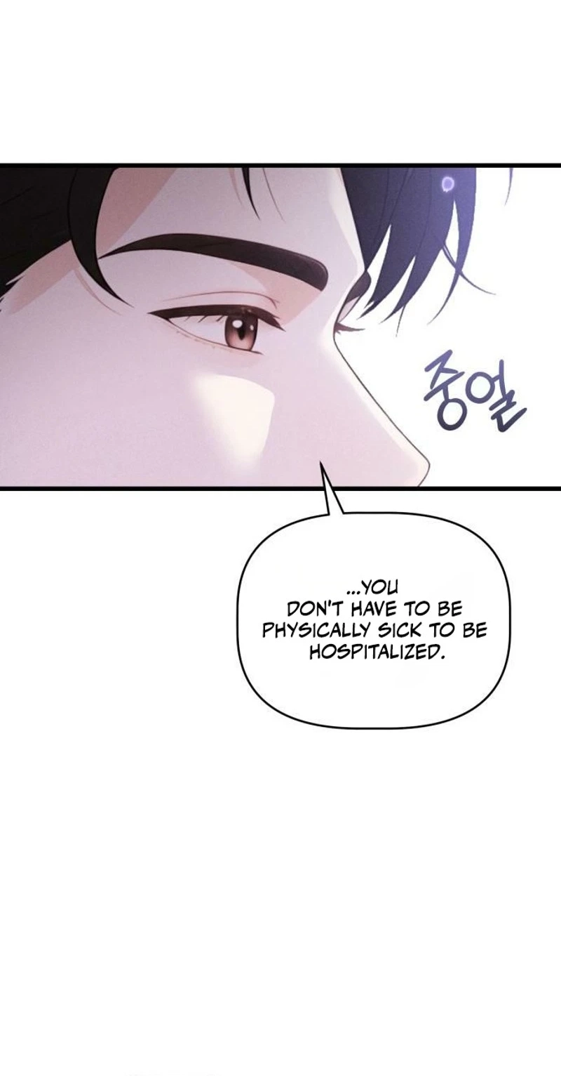 Damned Submission Chapter 30 page 73