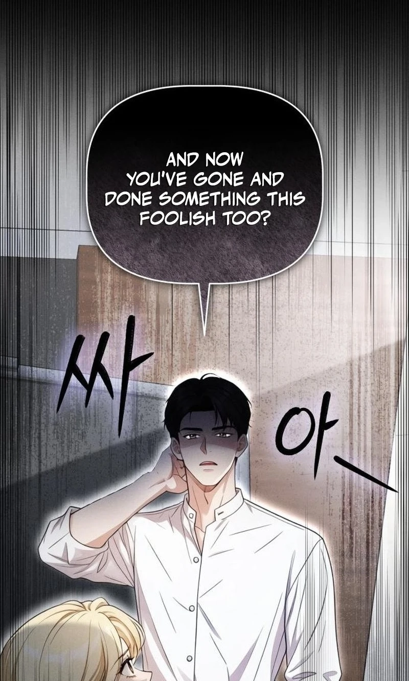 Damned Submission Chapter 32 page 74