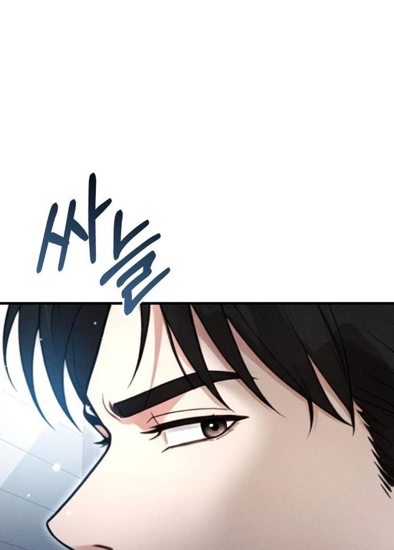 Damned Submission Chapter 32 page 77
