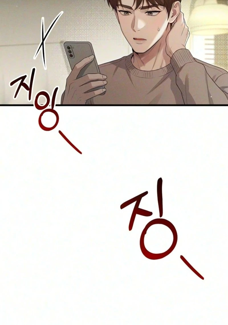 Damned Submission Chapter 36 page 6