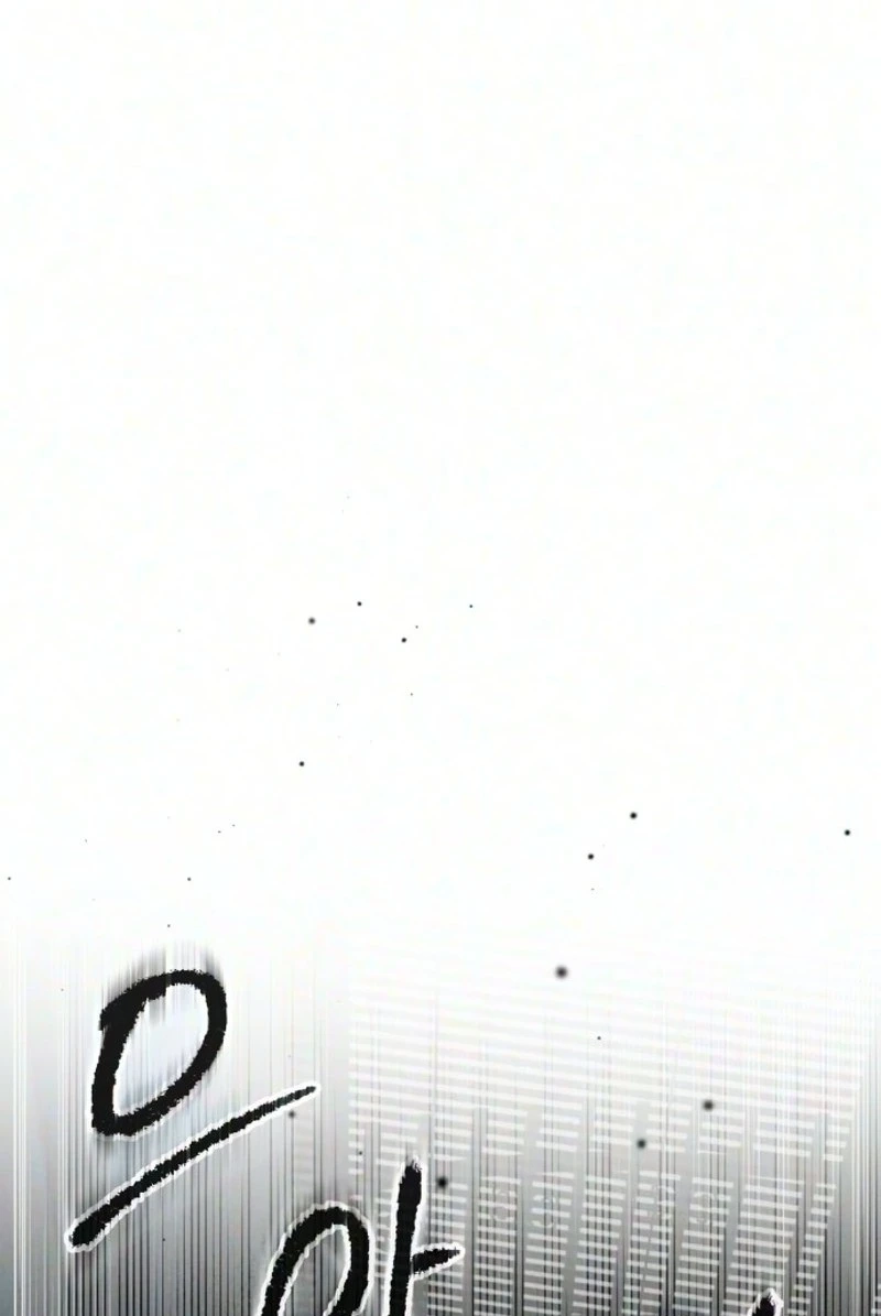 Damned Submission Chapter 36 page 27
