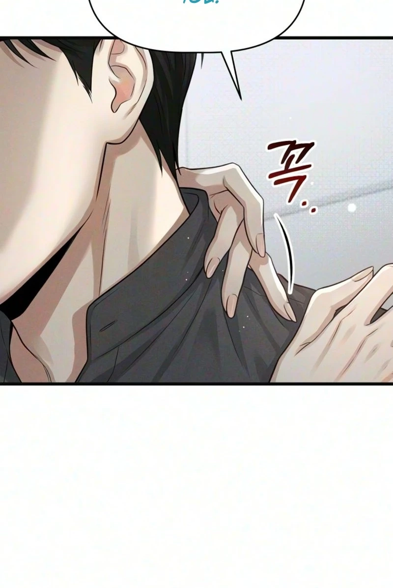 Damned Submission Chapter 36 page 82