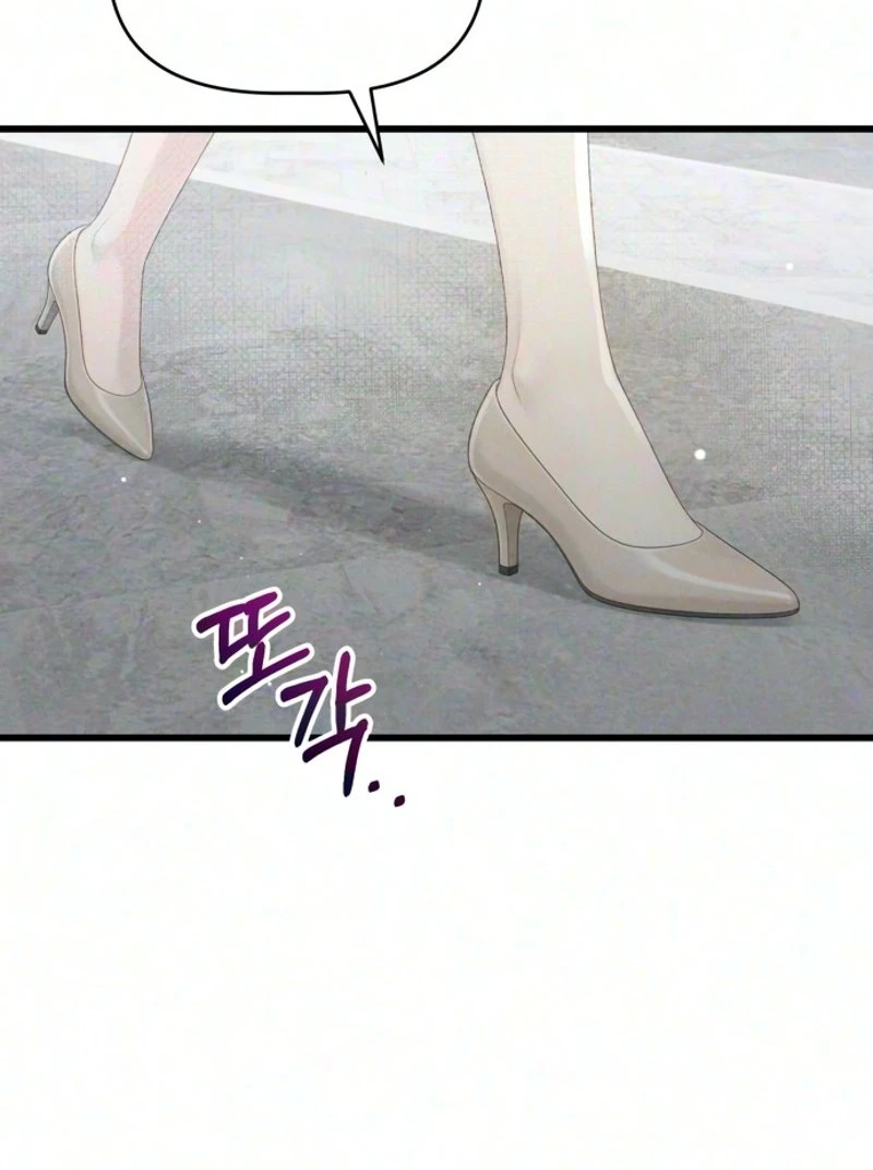 Damned Submission Chapter 37 page 15