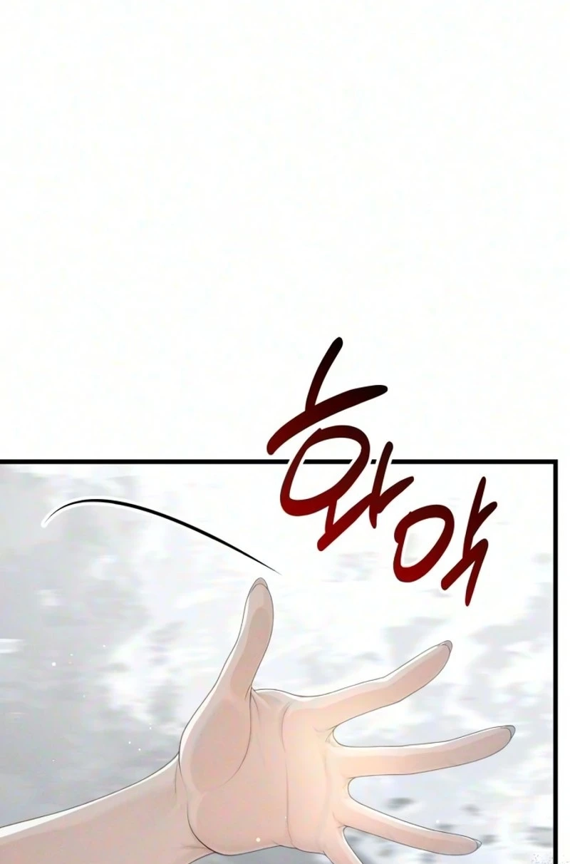 Damned Submission Chapter 37 page 25