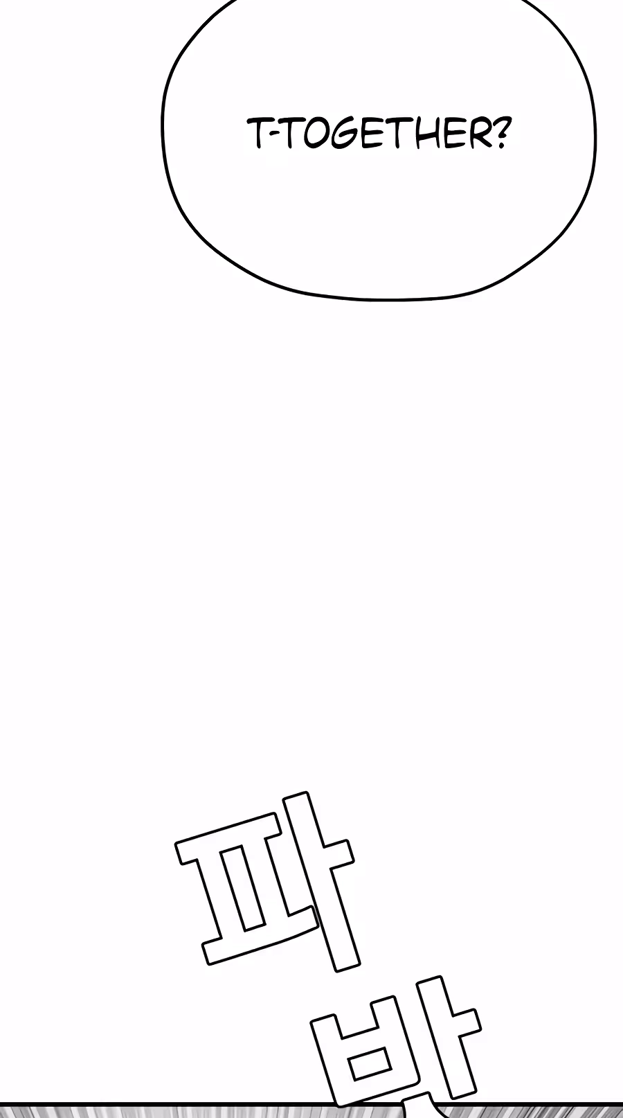 Dancer Chapter 22 page 32