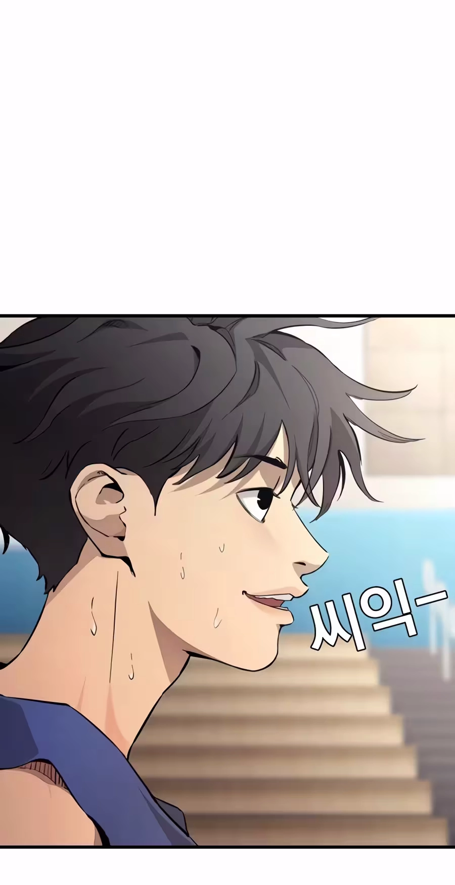 Dancer Chapter 22 page 56
