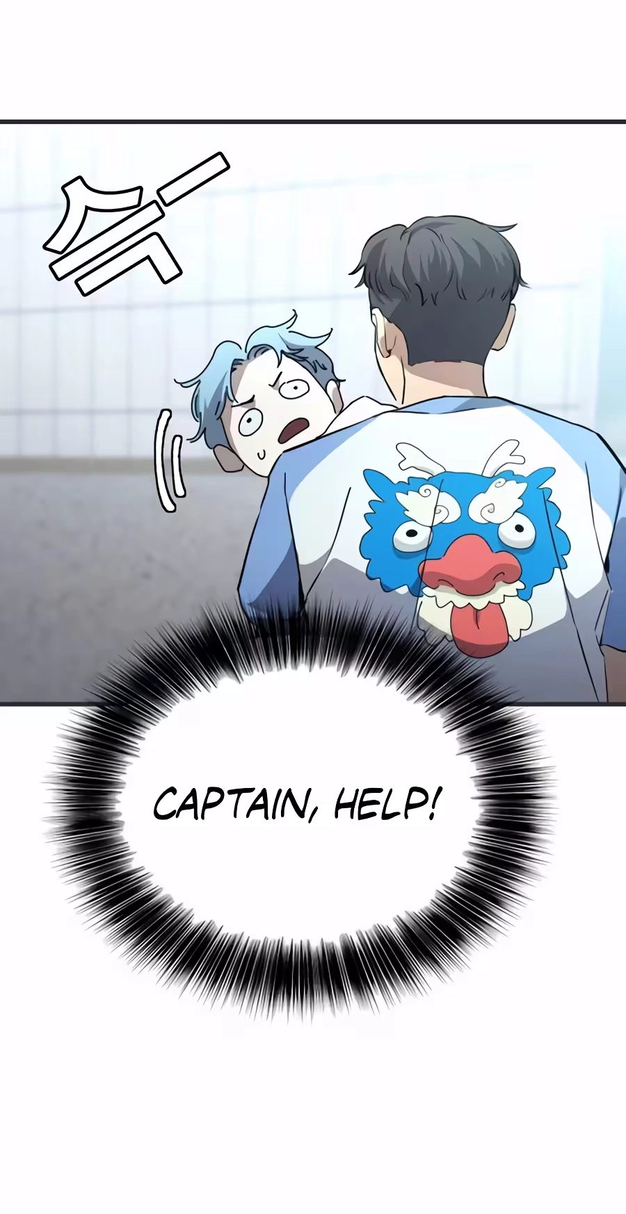 Dancer Chapter 23 page 64