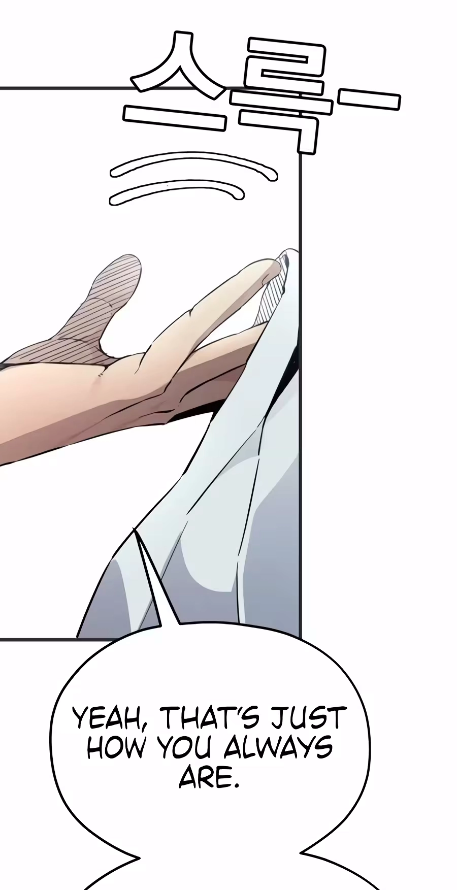 Dancer Chapter 23 page 68