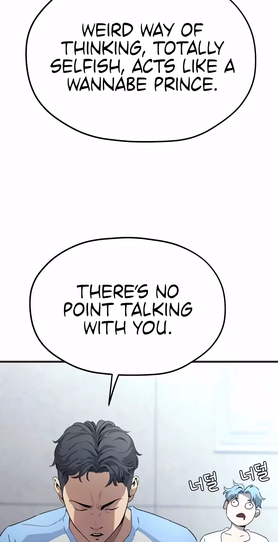 Dancer Chapter 23 page 69