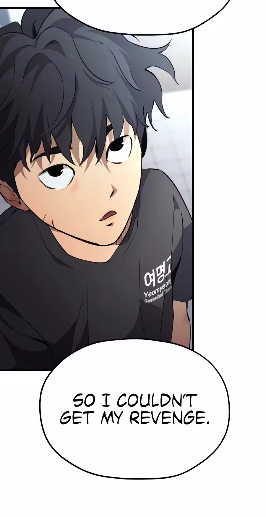Dancer Chapter 23 page 82