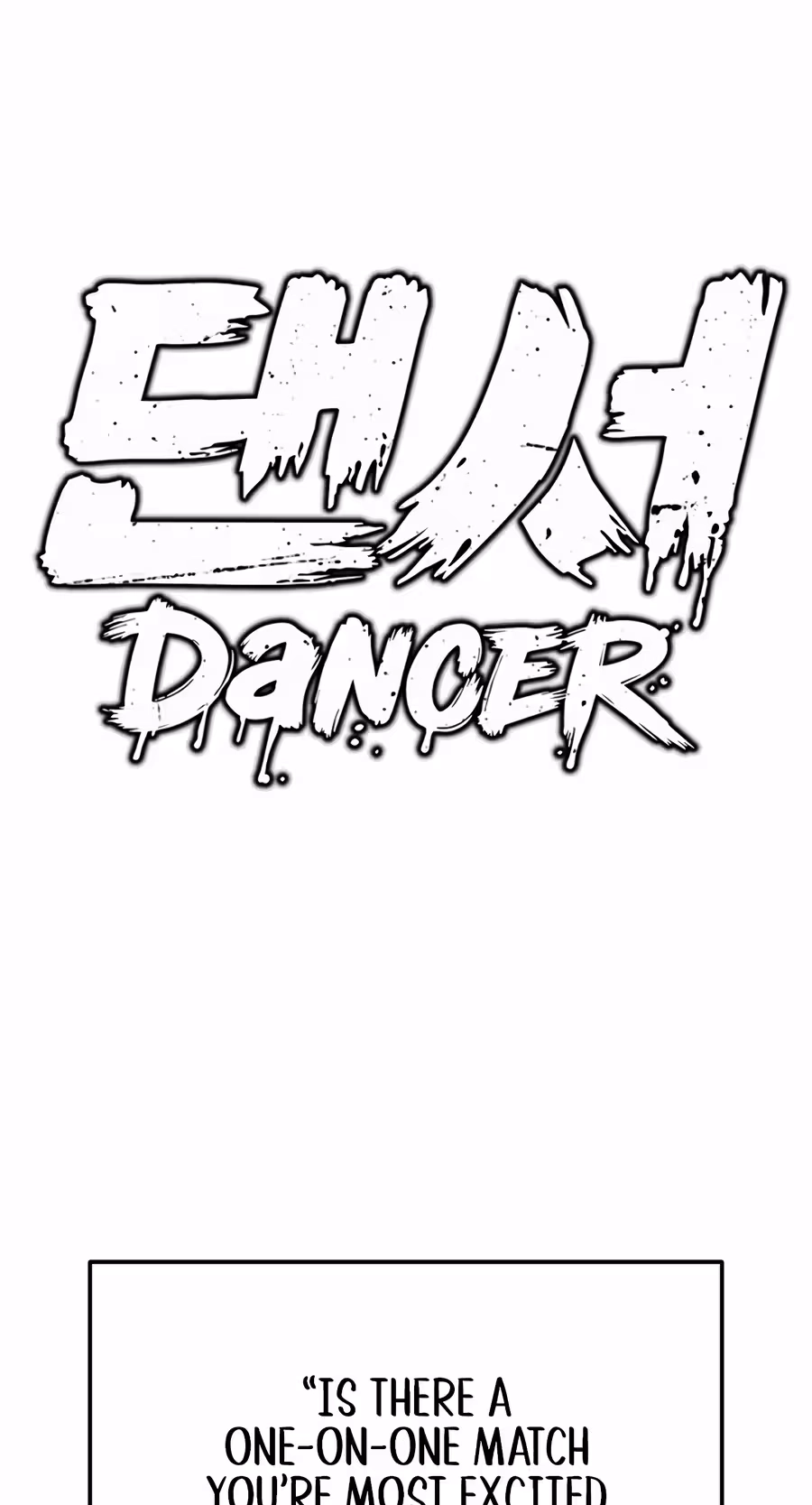Dancer Chapter 24 page 48