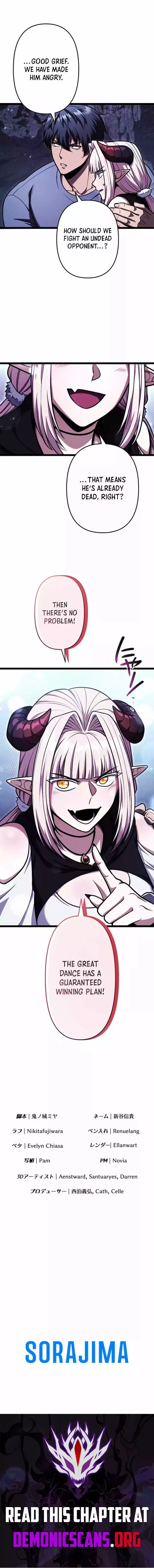 Danger: Do Not Mix! The Chaotic Rhapsody of the Gyaru Summoner and the Stoic Swordsman Chapter 17 page 10