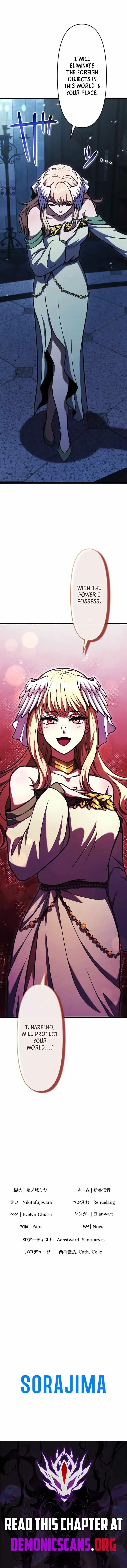 Danger: Do Not Mix! The Chaotic Rhapsody of the Gyaru Summoner and the Stoic Swordsman Chapter 18 page 8