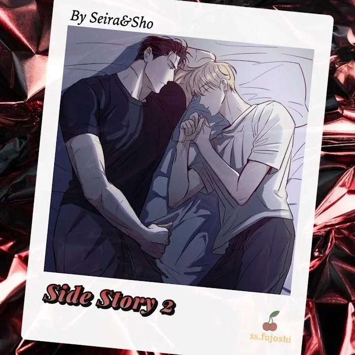 Dangerous Convenience Store Chapter 0.1 page 1