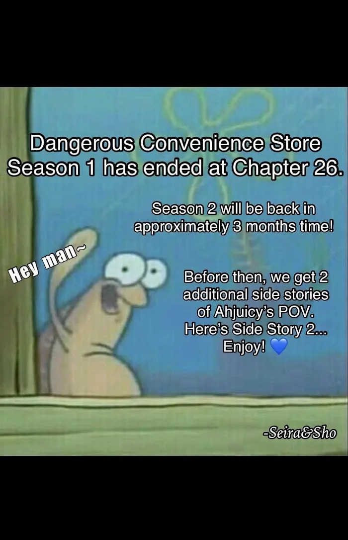 Dangerous Convenience Store Chapter 0.1 page 2