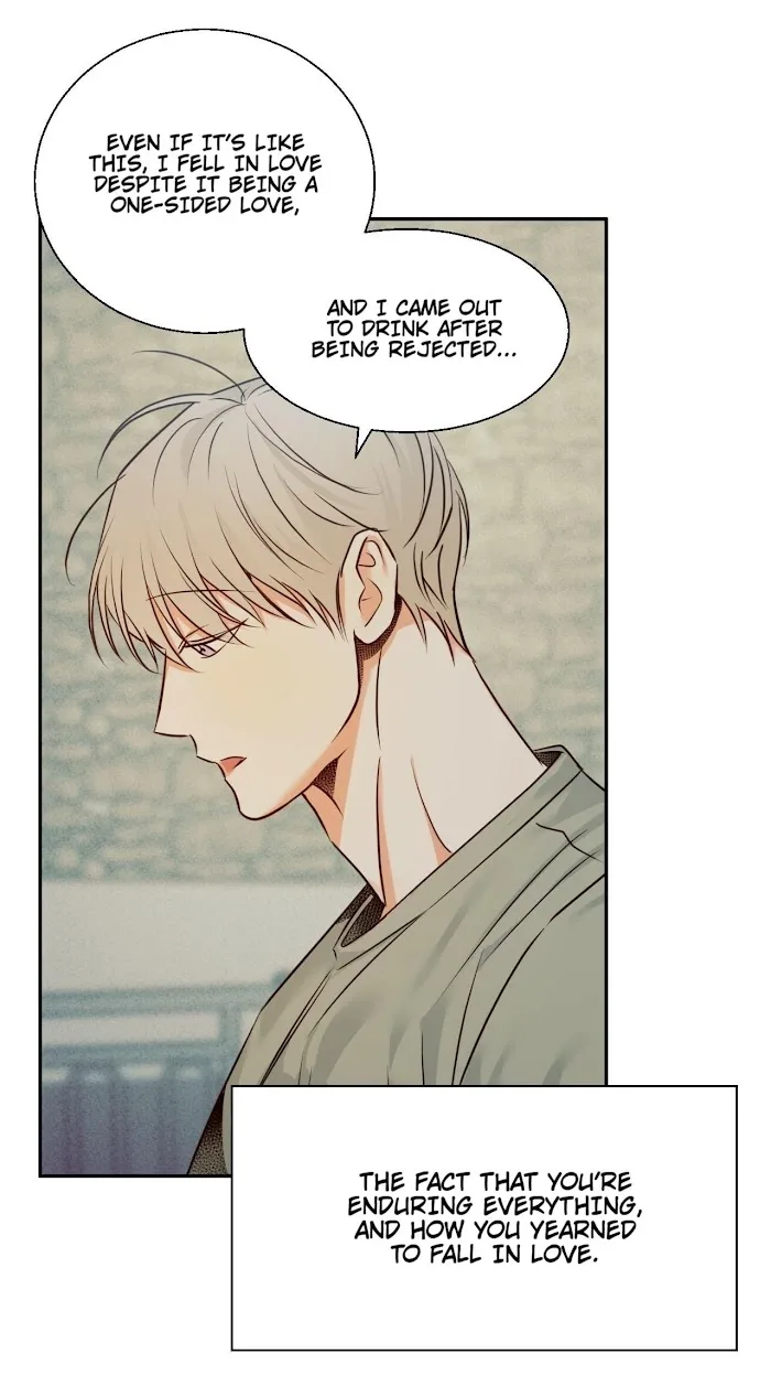 Dangerous Convenience Store Chapter 0.1 page 15
