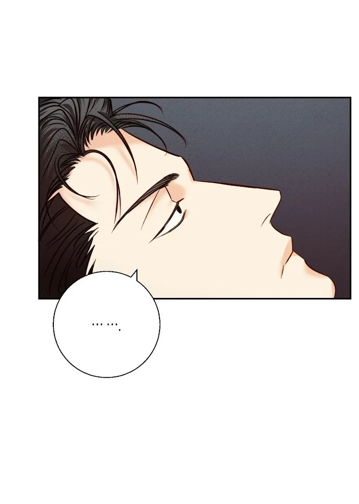 Dangerous Convenience Store Chapter 0.1 page 24