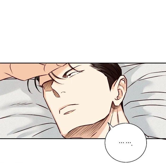Dangerous Convenience Store Chapter 0.1 page 28