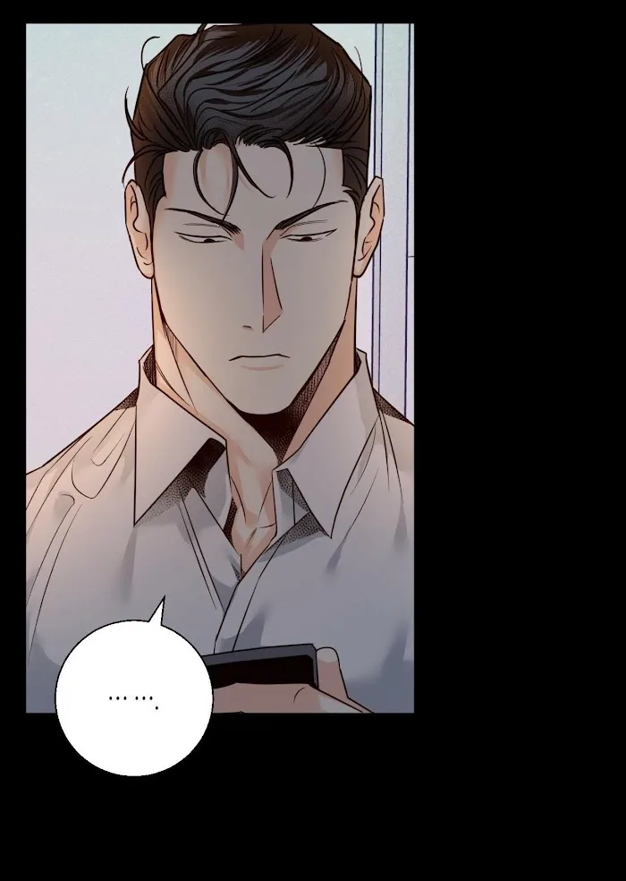 Dangerous Convenience Store Chapter 0.1 page 6
