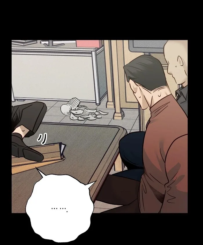 Dangerous Convenience Store Chapter 0.1 page 34