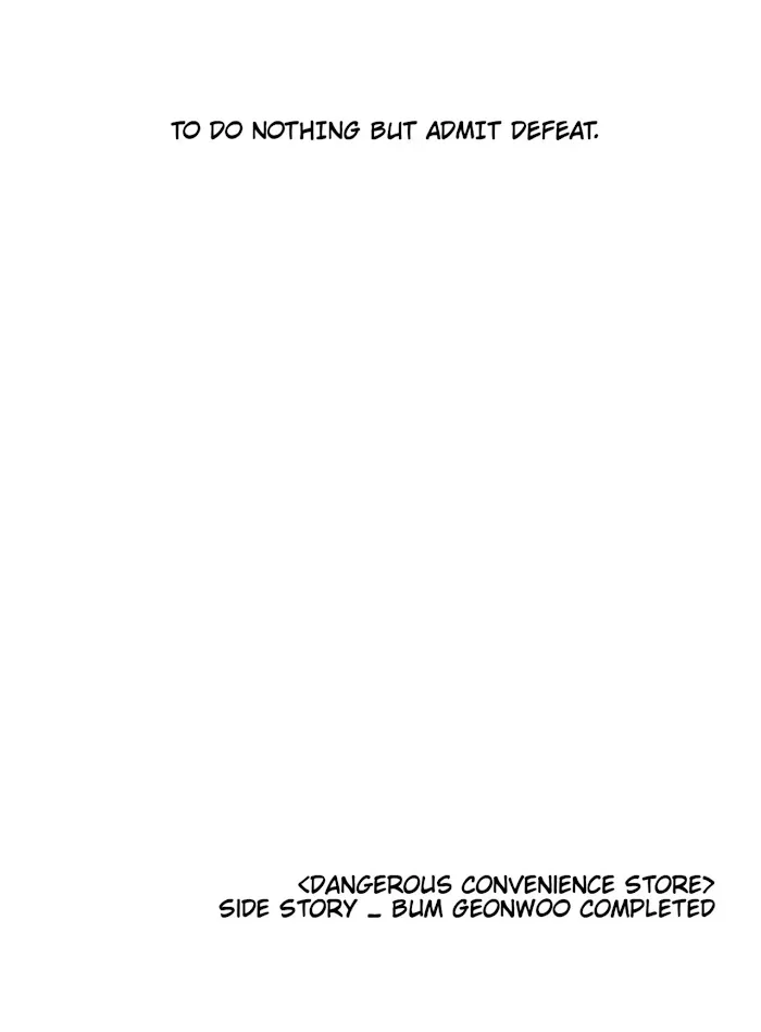 Dangerous Convenience Store Chapter 0.1 page 100