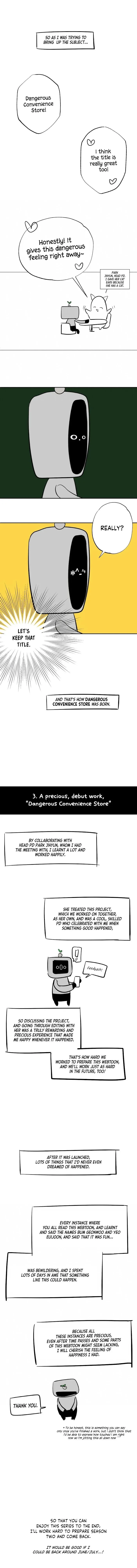 Dangerous Convenience Store Chapter 0.29 page 2