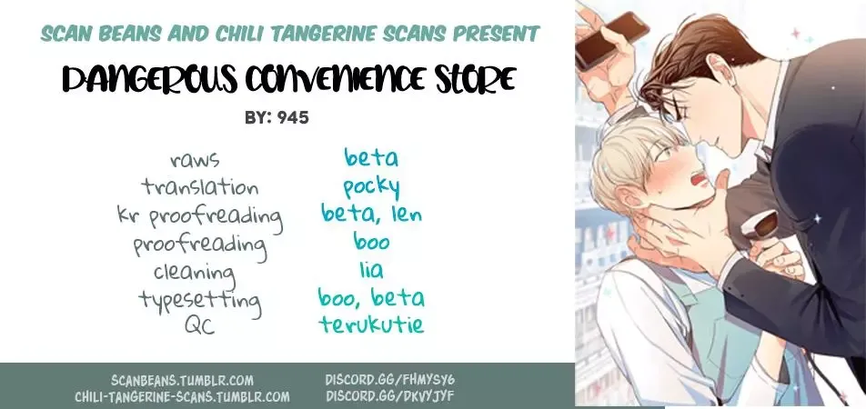 Dangerous Convenience Store Chapter 1 page 18