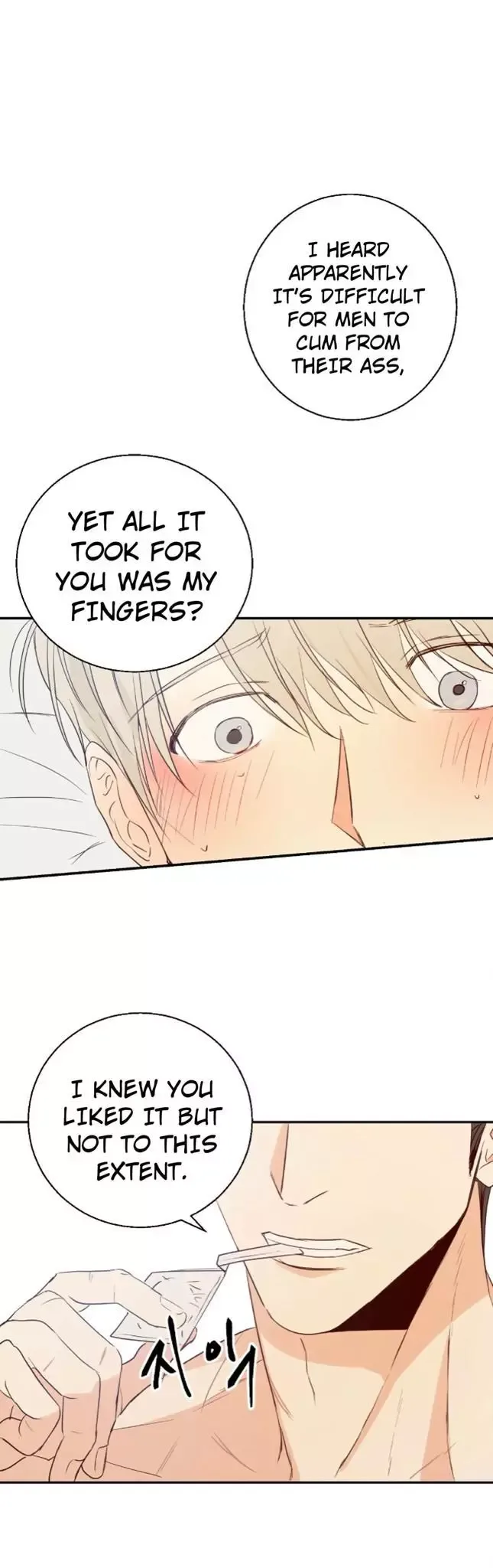 Dangerous Convenience Store Chapter 10 page 2