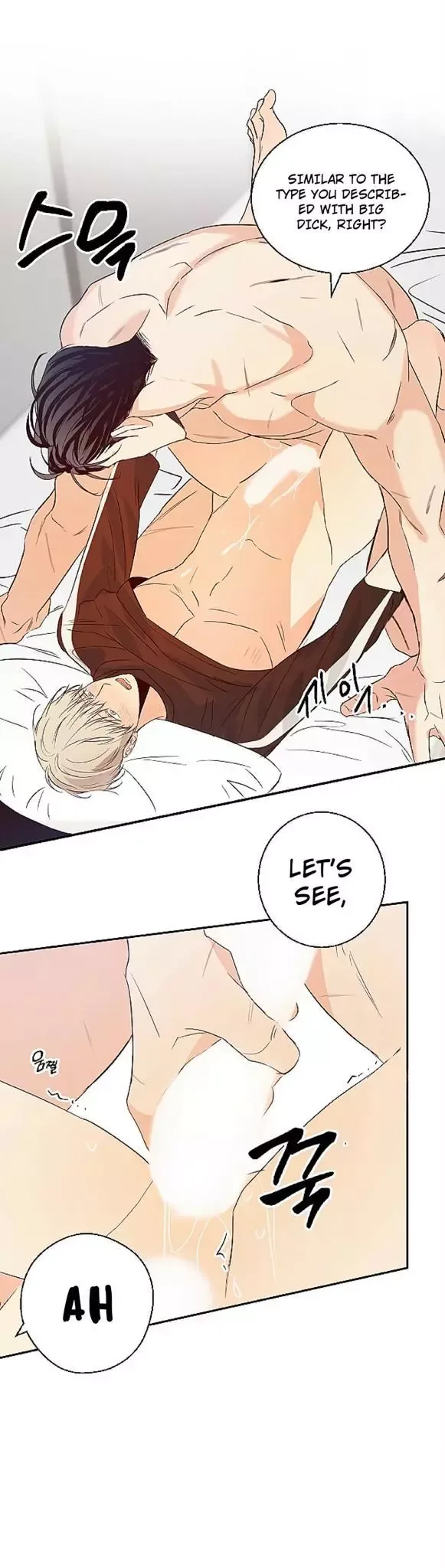 Dangerous Convenience Store Chapter 10 page 5