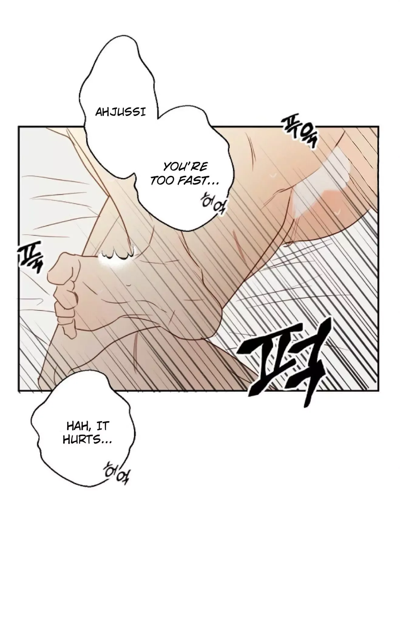 Dangerous Convenience Store Chapter 10 page 14