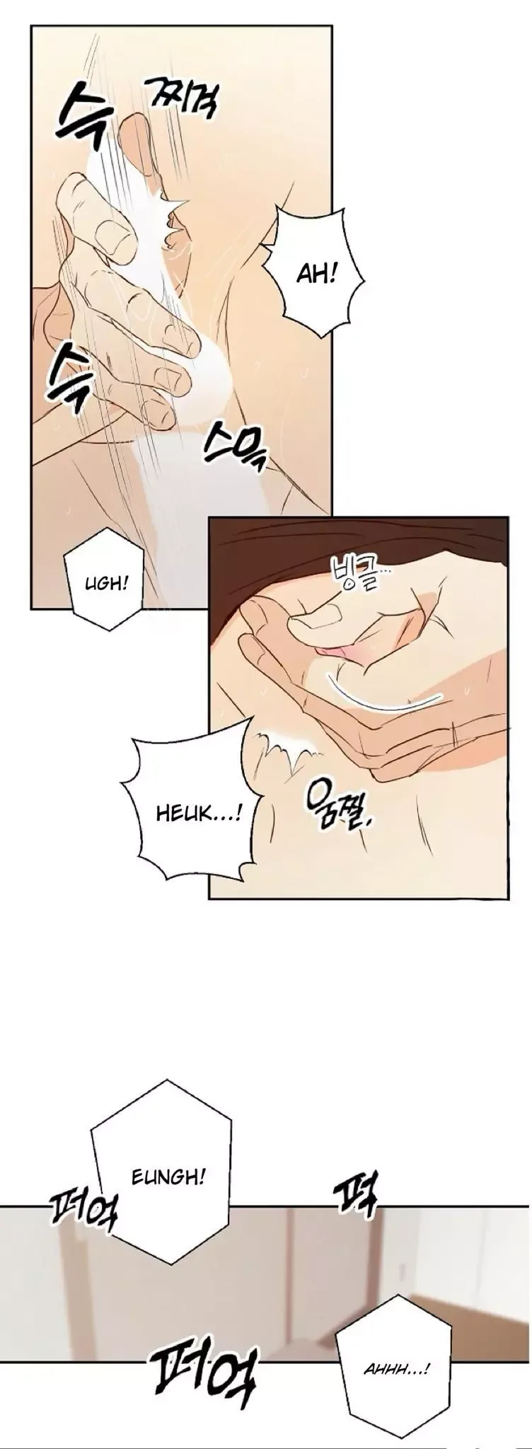Dangerous Convenience Store Chapter 10 page 32