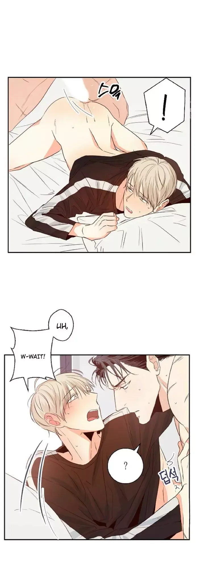 Dangerous Convenience Store Chapter 11 page 6