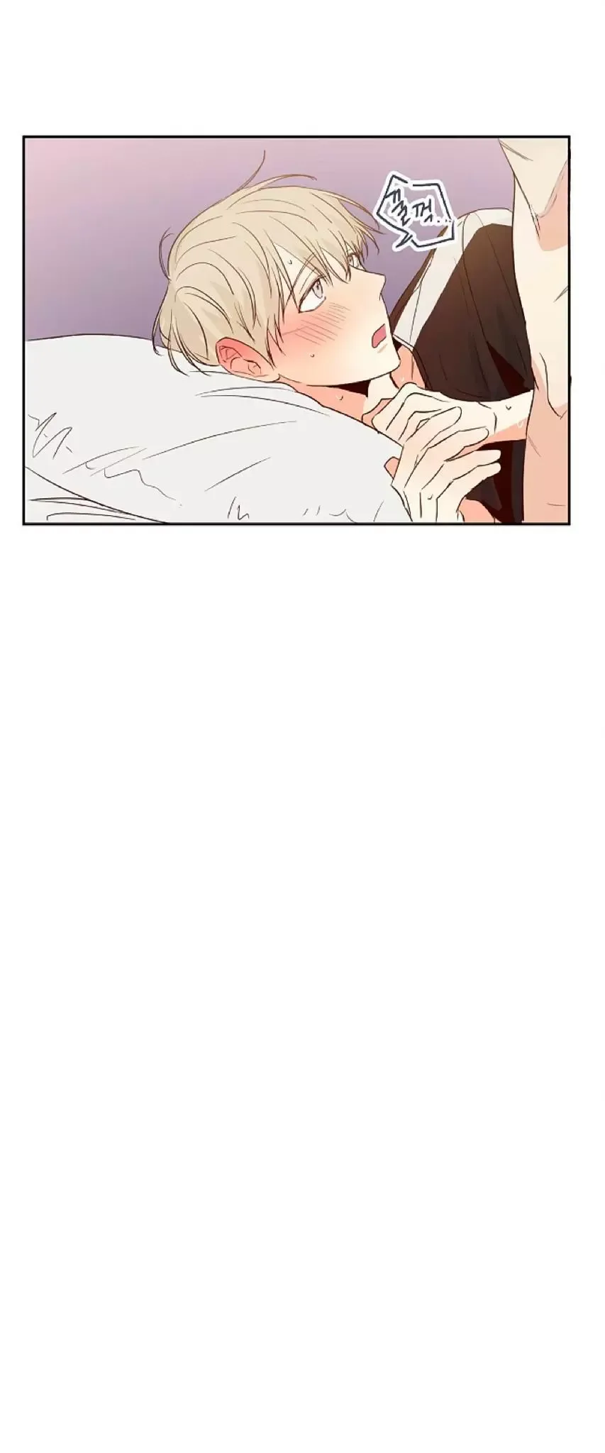 Dangerous Convenience Store Chapter 11 page 10