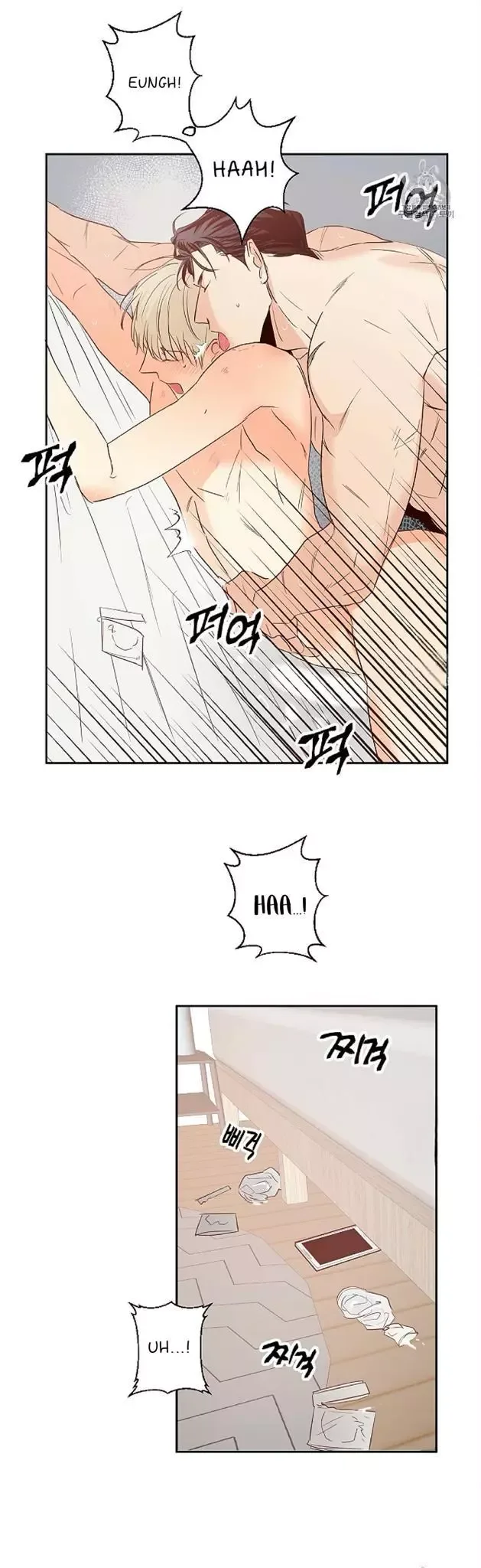 Dangerous Convenience Store Chapter 11 page 13