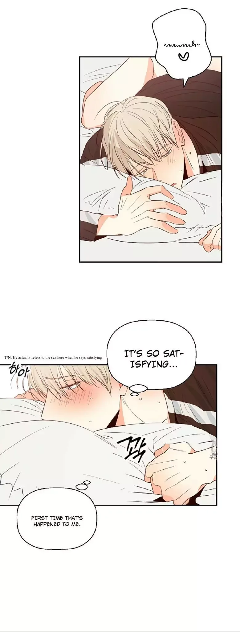 Dangerous Convenience Store Chapter 11 page 5