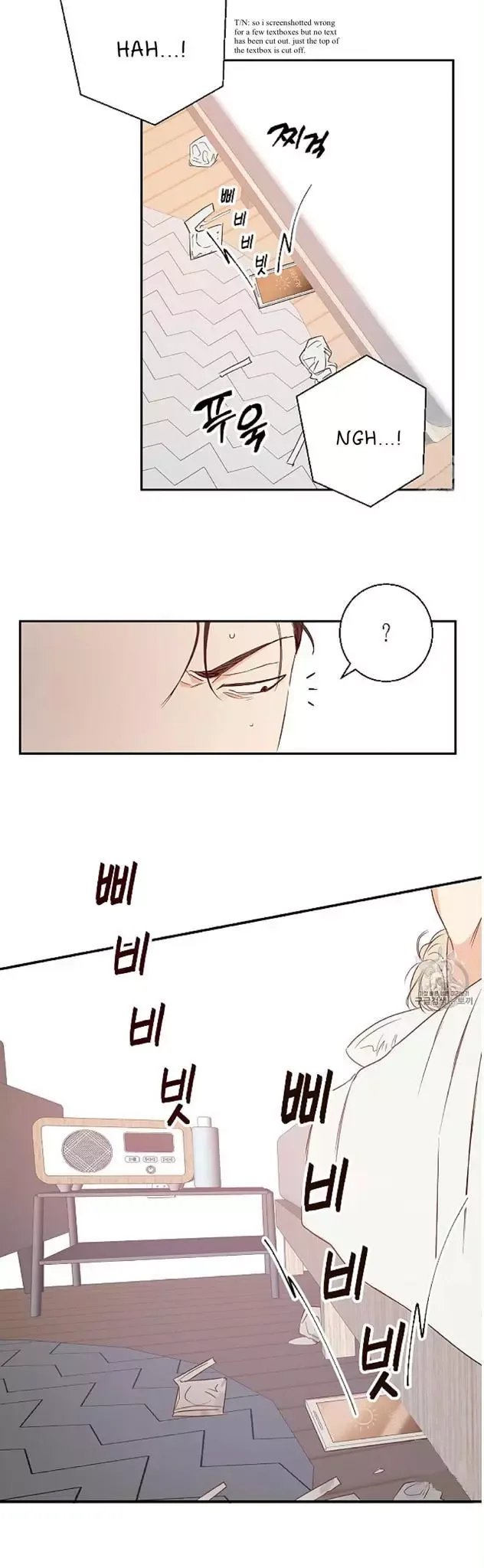 Dangerous Convenience Store Chapter 11 page 18