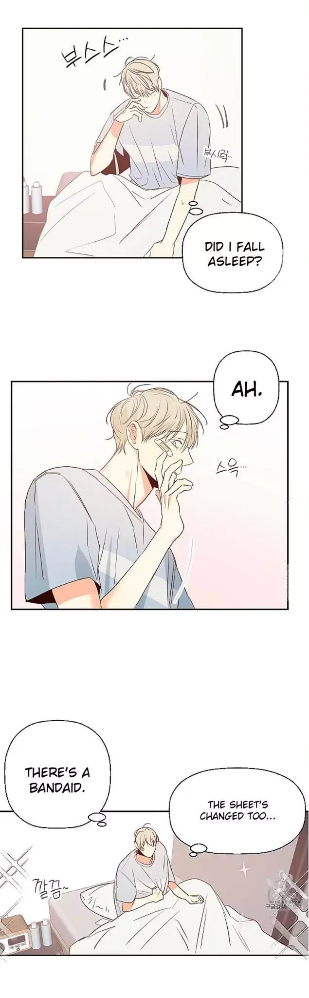 Dangerous Convenience Store Chapter 11 page 24