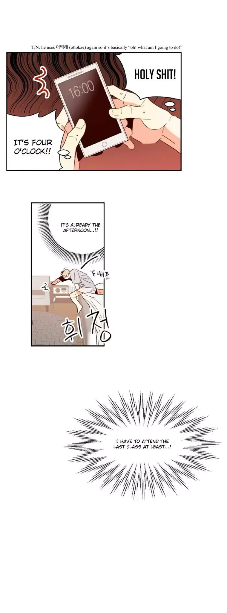 Dangerous Convenience Store Chapter 11 page 31