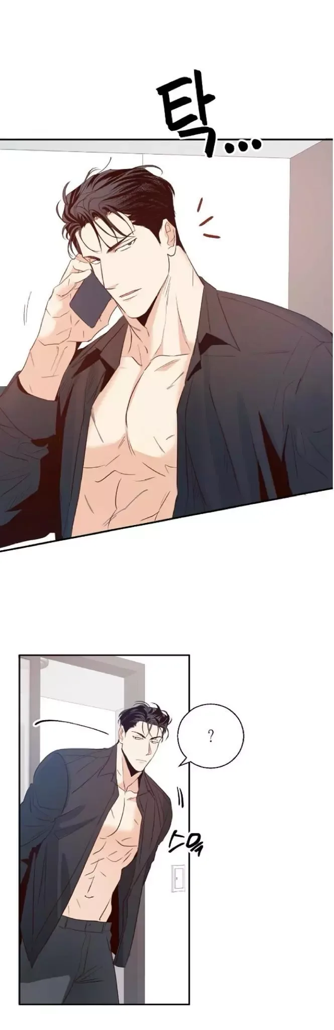 Dangerous Convenience Store Chapter 11 page 32