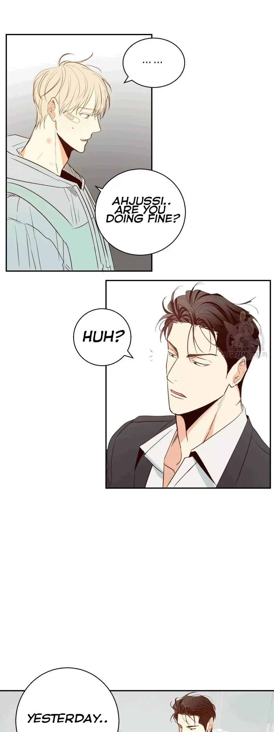 Dangerous Convenience Store Chapter 12 page 24