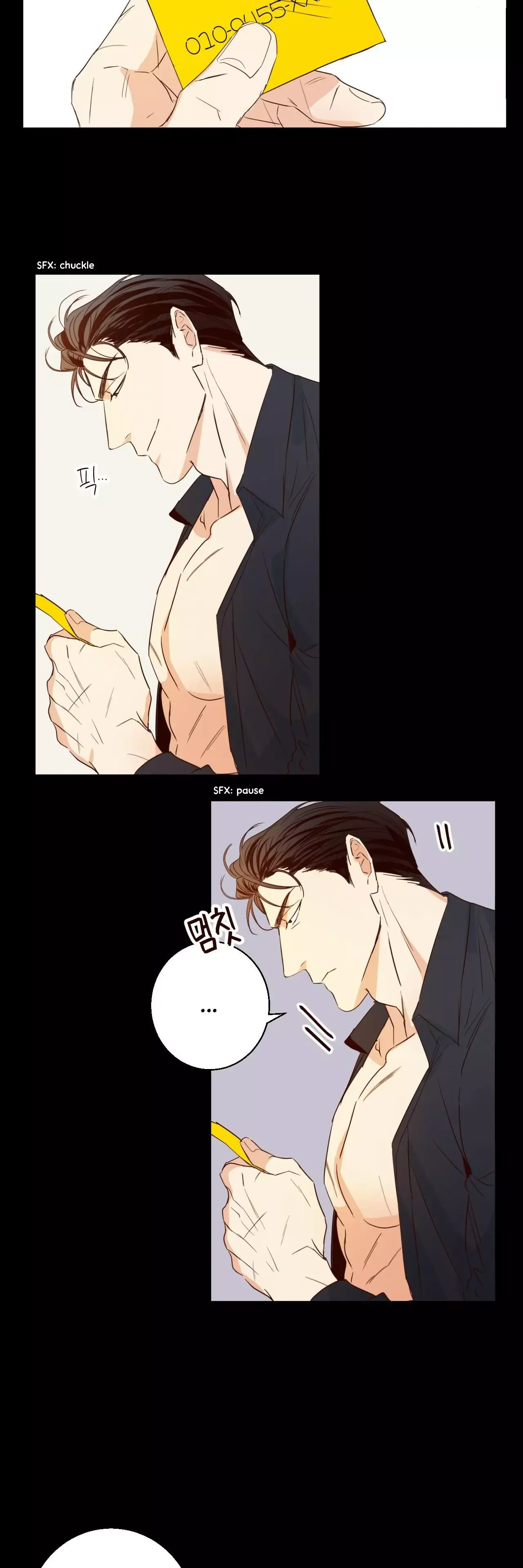 Dangerous Convenience Store Chapter 13 page 5