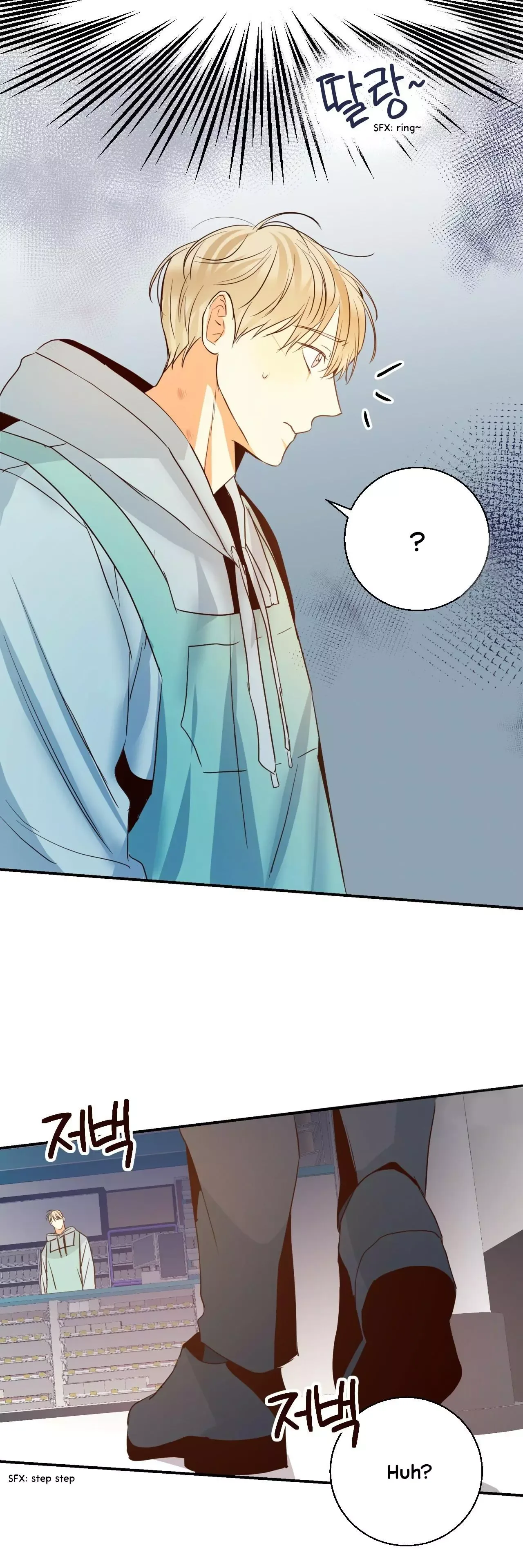 Dangerous Convenience Store Chapter 13 page 22