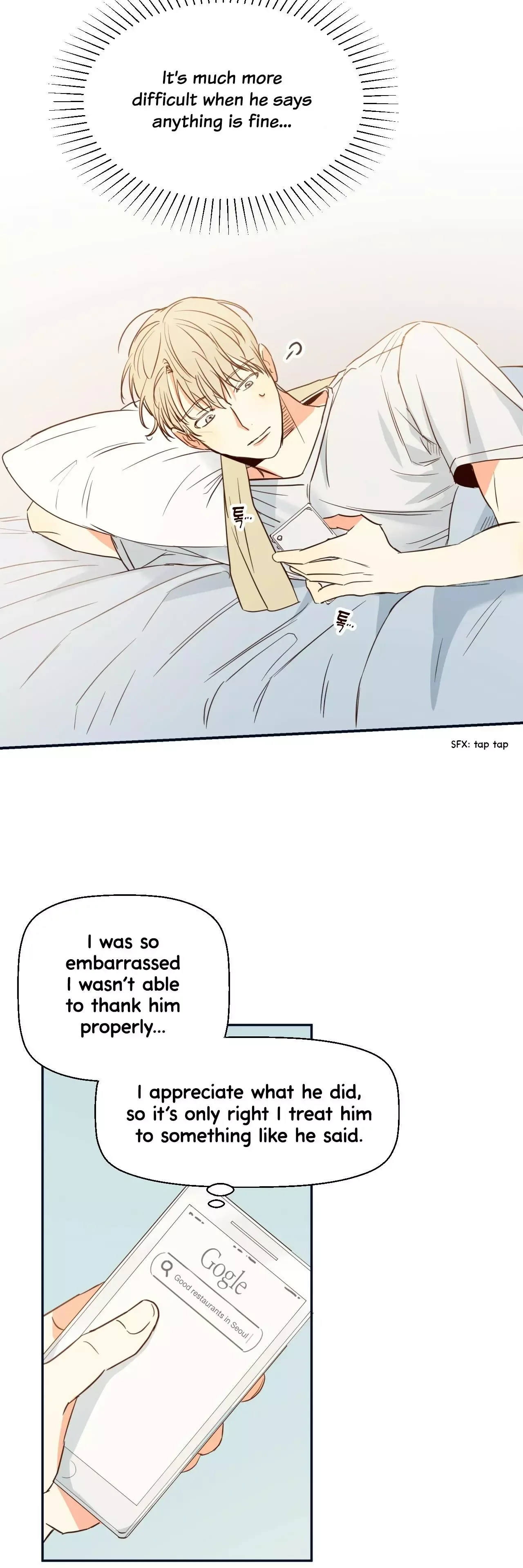 Dangerous Convenience Store Chapter 14 page 3