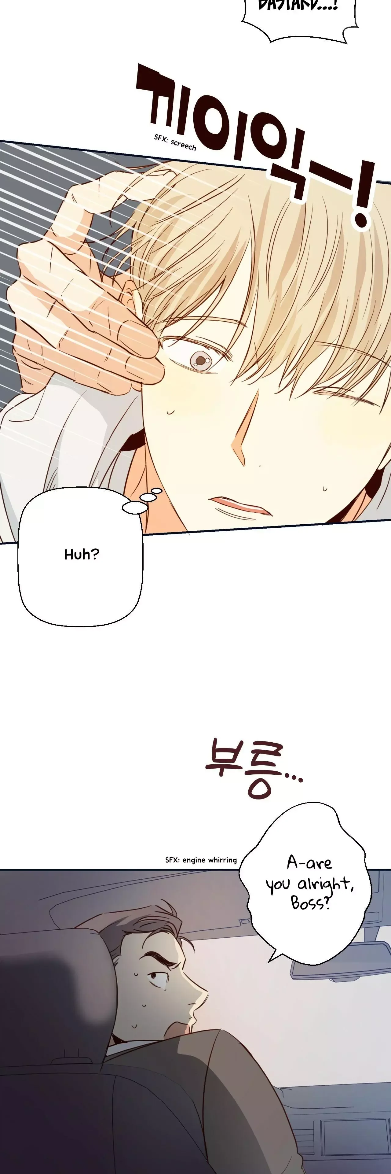 Dangerous Convenience Store Chapter 14 page 32