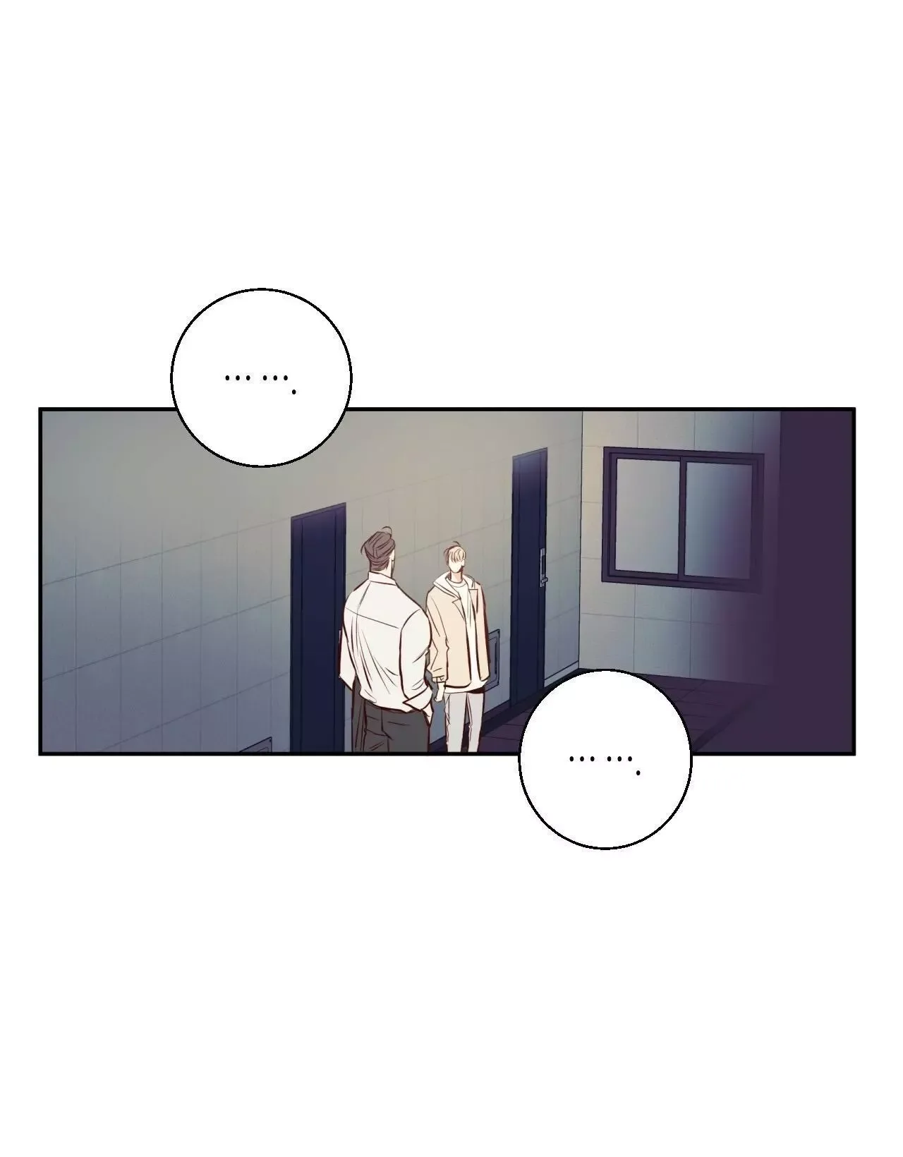 Dangerous Convenience Store Chapter 16 page 45