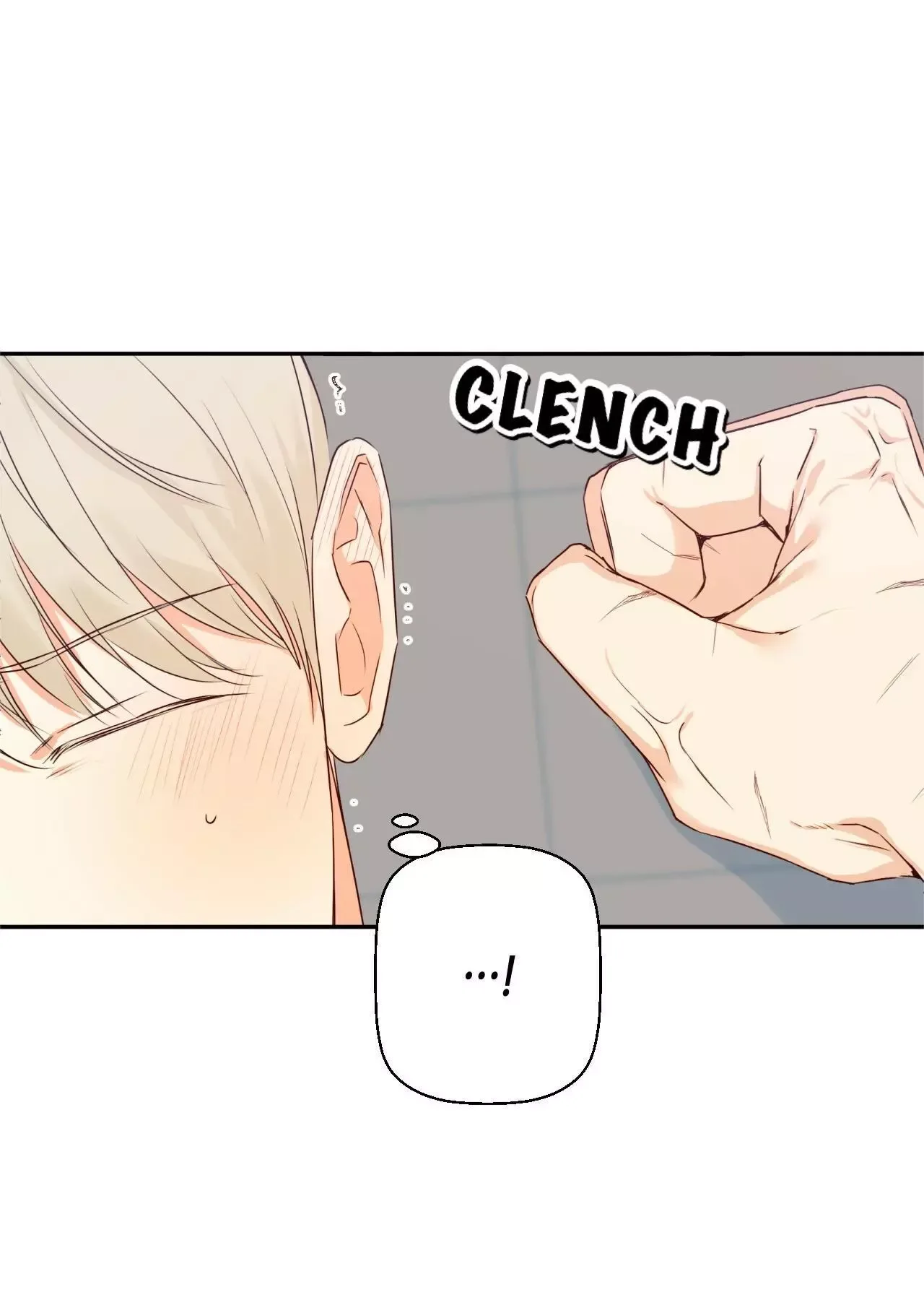 Dangerous Convenience Store Chapter 17 page 9