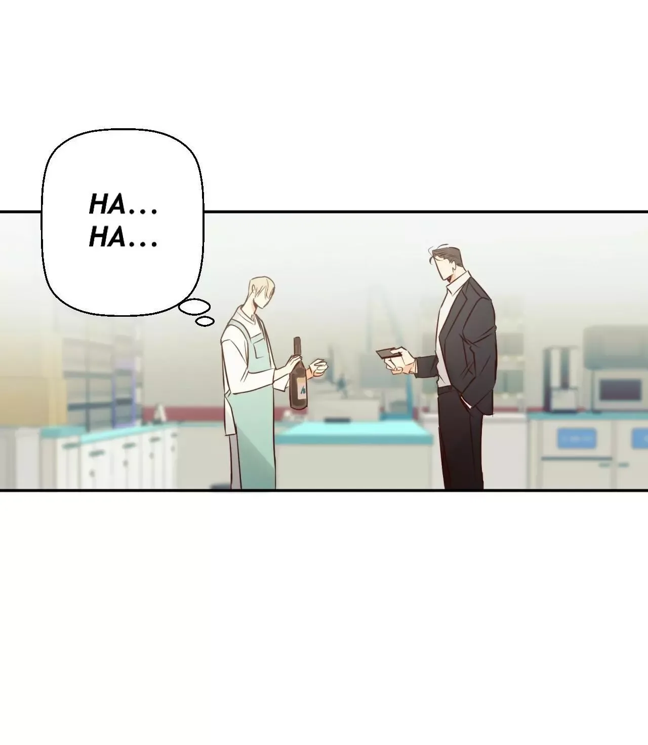 Dangerous Convenience Store Chapter 17 page 72